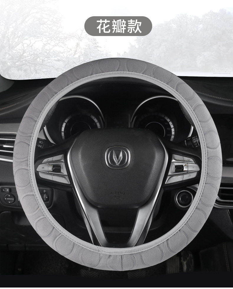 New car steering wheel cover without inner ring winter short plush warm non-slip short plush handle cover Choice