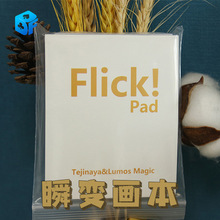 ˲׃Flick Pad ׃QWFPӛ㺞`^Aħg