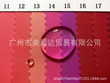 ����ִ������ﲼ��ӛ������ˮ����0.13mm��ƽ��PU��]ţ����
