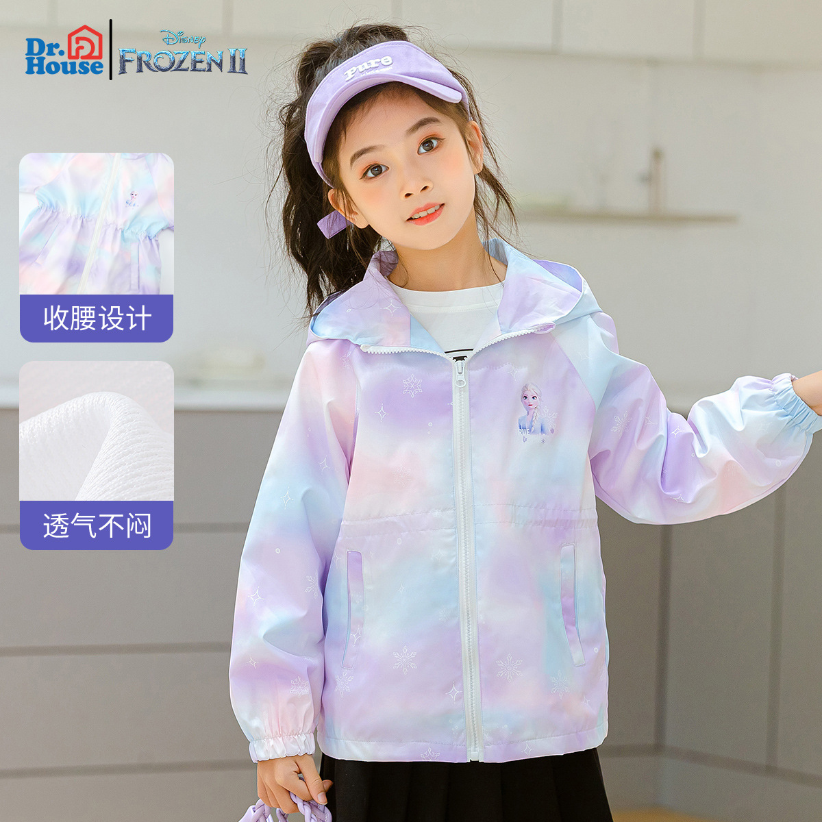 냉동 아동복 여아 코트 소녀 서양식 코트 큰 어린이 2023 봄 가을 옷