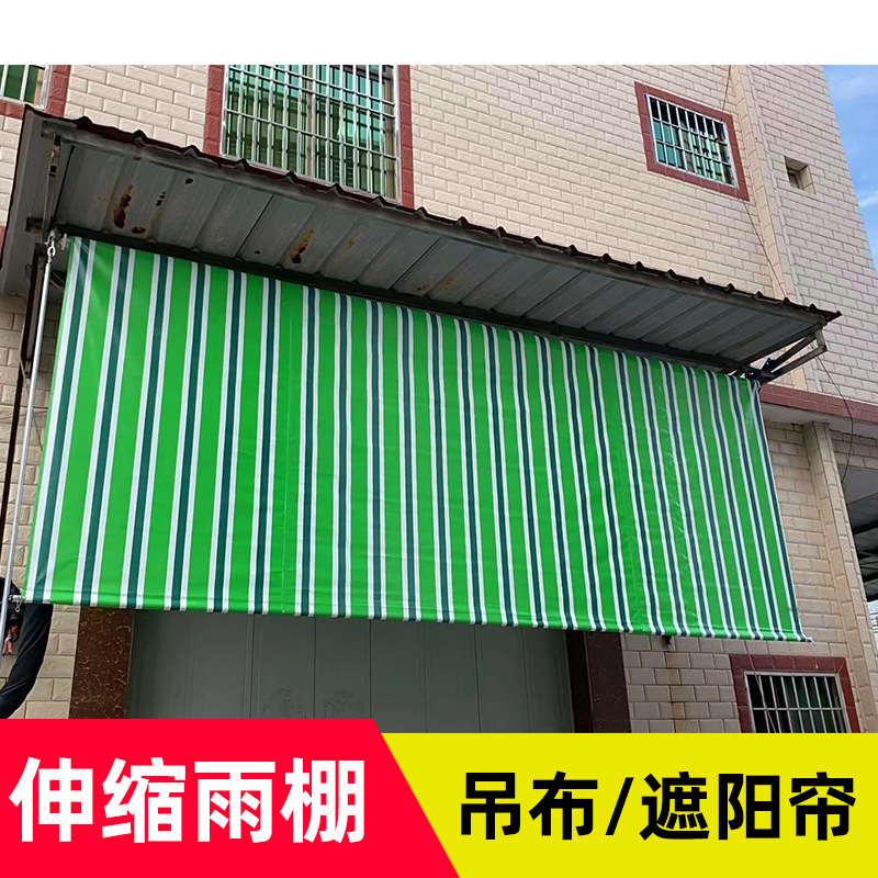 Electric Hand-Cranked Vertical Sunshade Curtain for Balcony, Rainproof and Sunproof Retractable Canvas Outdoor Hanging Curtain, Electric Retractable