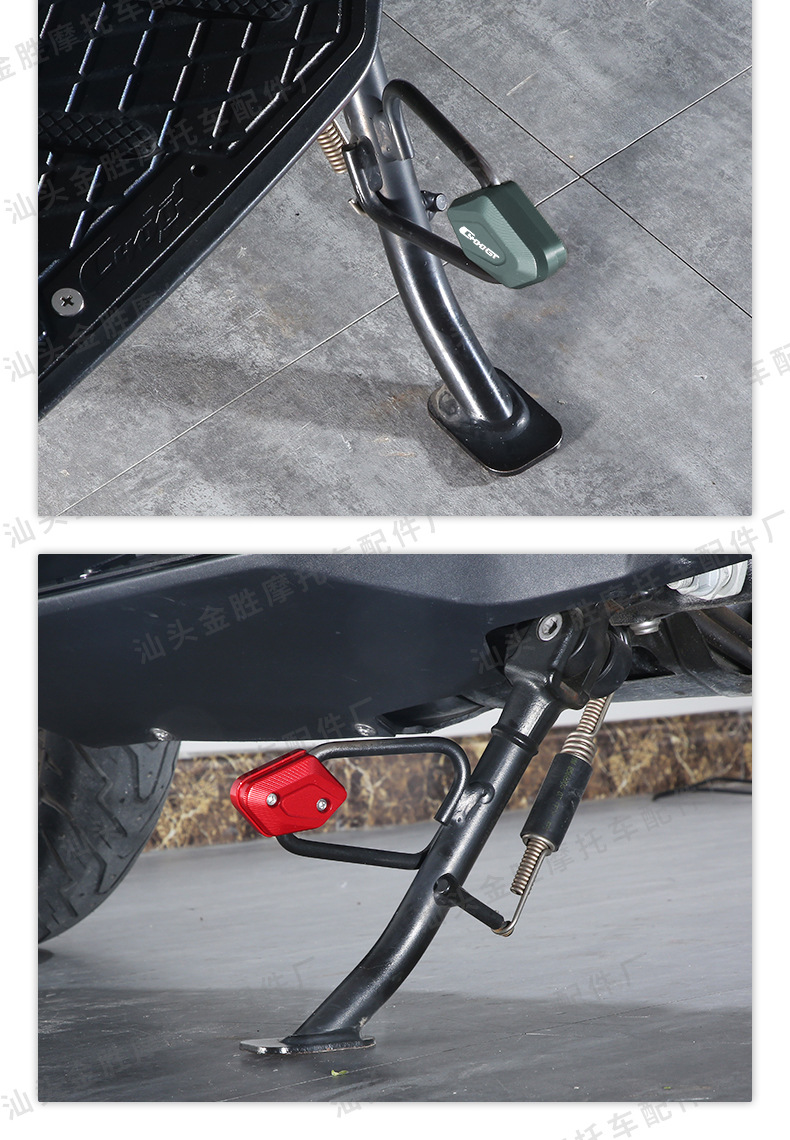 Suitable for Bmw C400X C400Gt Modified Aluminum Alloy Side Stand Auxiliary Block Side Kickstand Assist Device