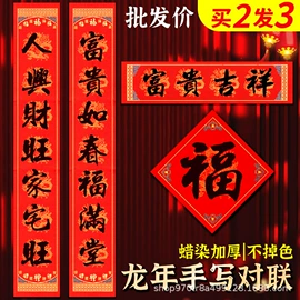 家用组合工具;剪纸;雕刻刀