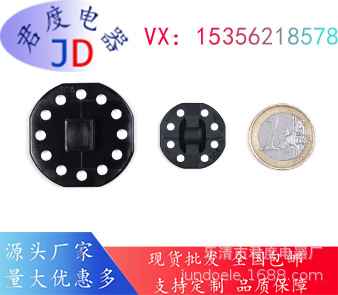 JD粘贴式固定座151-02575 | PMB3-PA666V0-BK