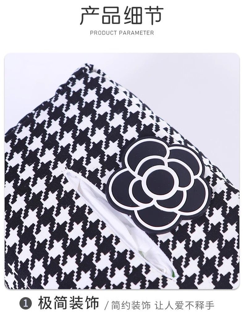 Car Tissue Box, Hanging Type, High-End Houndstooth Design, Interior Accessory, Armrest Box, Car Tissue Holder