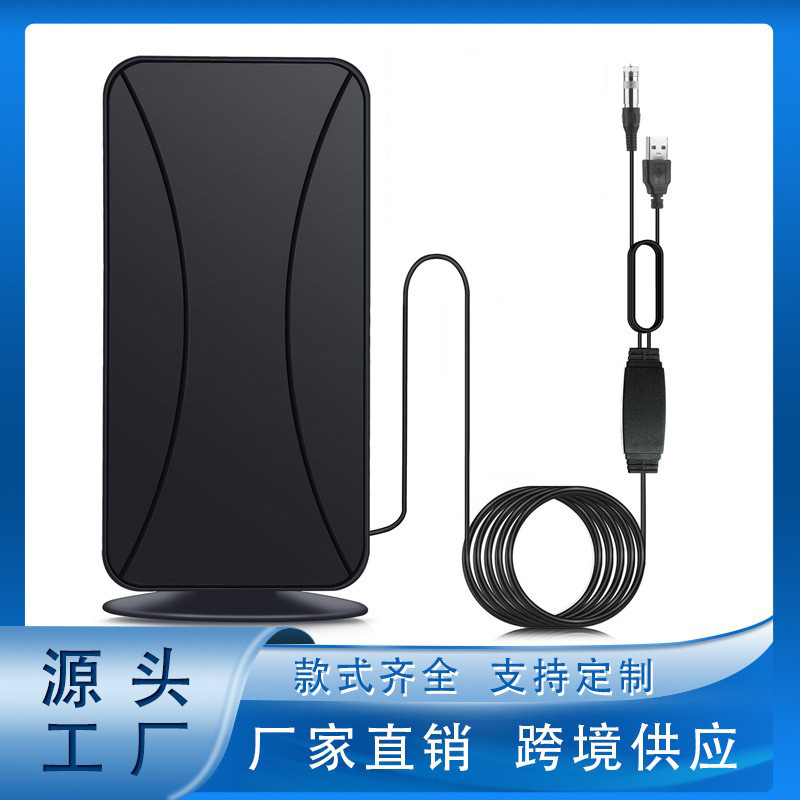 源头工厂欧洲 室内室外电视天线 HDTV天线DVB-T2高清数字电视天线