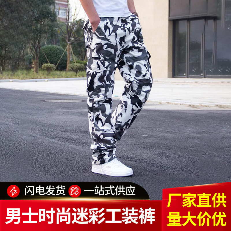 Men's Loose Casual Camouflage Pants Outdoor Sports Overalls Hip Hop White Camouflage Pants plus size Snow Camouflage