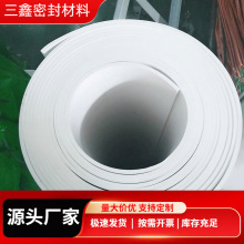 定制耐高温聚四氟乙烯板 楼梯滑动支座耐腐蚀铁氟龙PTFE板