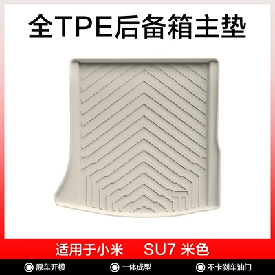 Friendly Tpe Car Floor Mats, Trunk: Modelə uyğun ayaqaltı - xiaomi-su7-mi-gray-trunk-mat