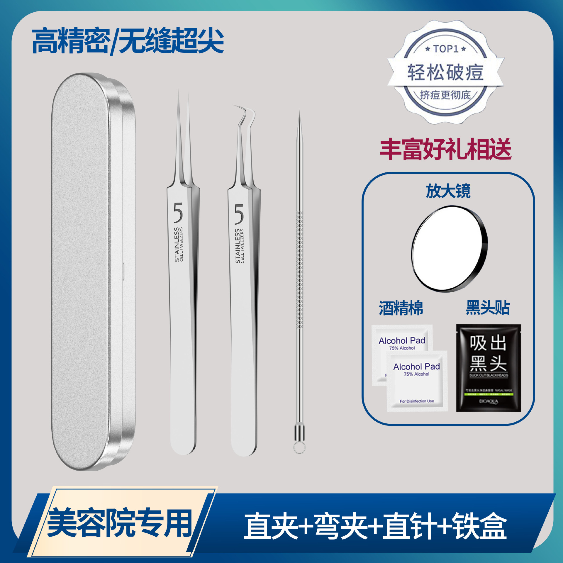 Acero inoxidable Clip Acné