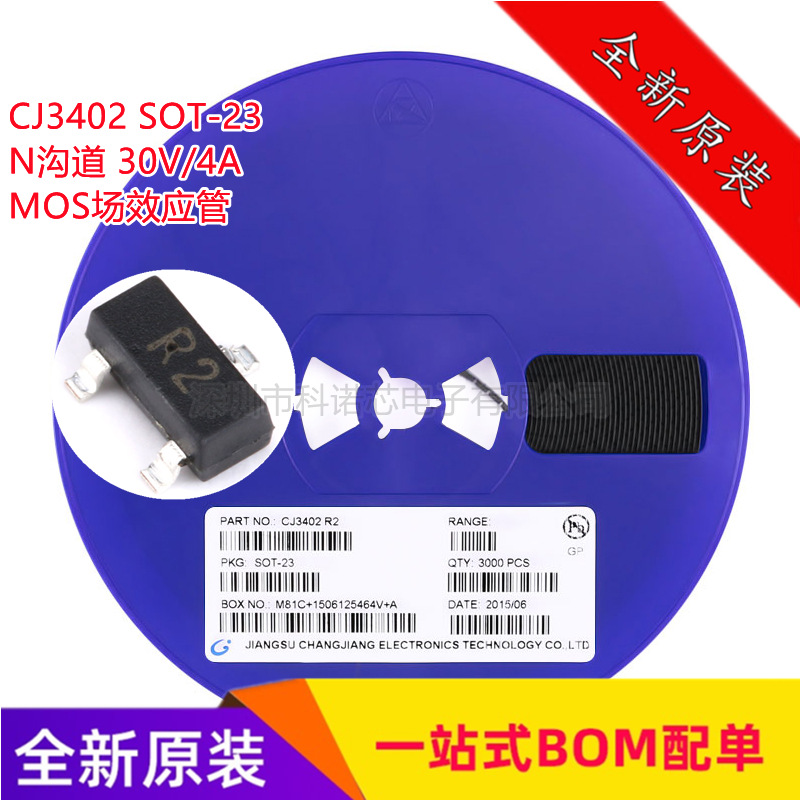 CJ3402 SOT-23 N-Channel 30V/4A SMD MOSFET FET New Original
