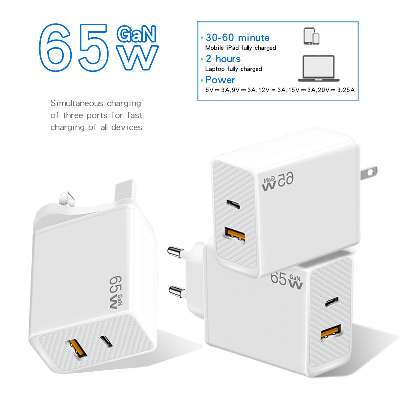 65W Gallium Nitride GaN Charger European, American and British Fast Charging Mobile Phone Laptop Charging Head Multi-Port Adapter 65W Gallium Nitride GaN Charger European, American and British Fast Charging Mobile Phone Laptop Charging Head Multi-Port Adapter