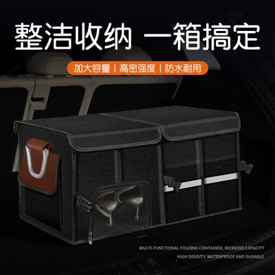 Car storage bag/box: Foldable Car Storage Box Car