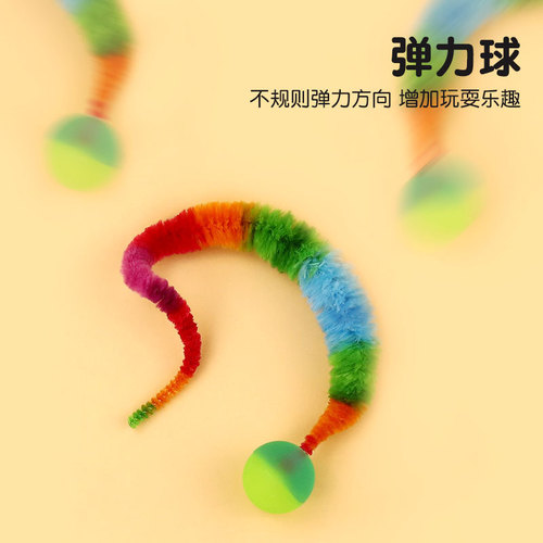 Elastic Ball Cat Toy, Hairy Caterpillar Cat Toy, Self-Amusing Cat Toy, Colorful Small Balls, Feather for Cat Play, Rolling Ball Factory
