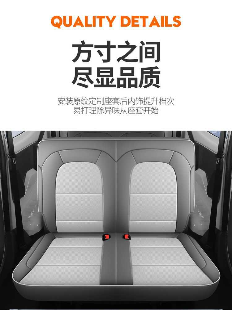 Special car Wuling Hongguang Pure Electric Edition New Energy Special Seat Cover Five-seat Six-seat Front Four Seasons Full-cover Leather Cushion Cover