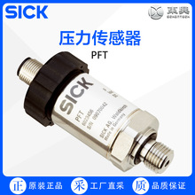 SICK PFT-SCB4X0SG1SSAALSSZ Sֱ