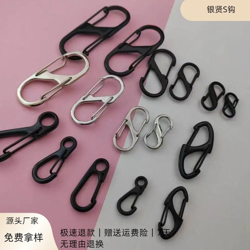 in stock wholesale S type two-way hanging buckle S buckle carabiner alloy 8 buckle fast hanging key buckle luggage hanging buckle
