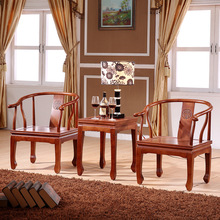 新中式實木圈椅三件套皇宮宮廷單人椅太師椅茶桌椅組合官帽椅圍椅
