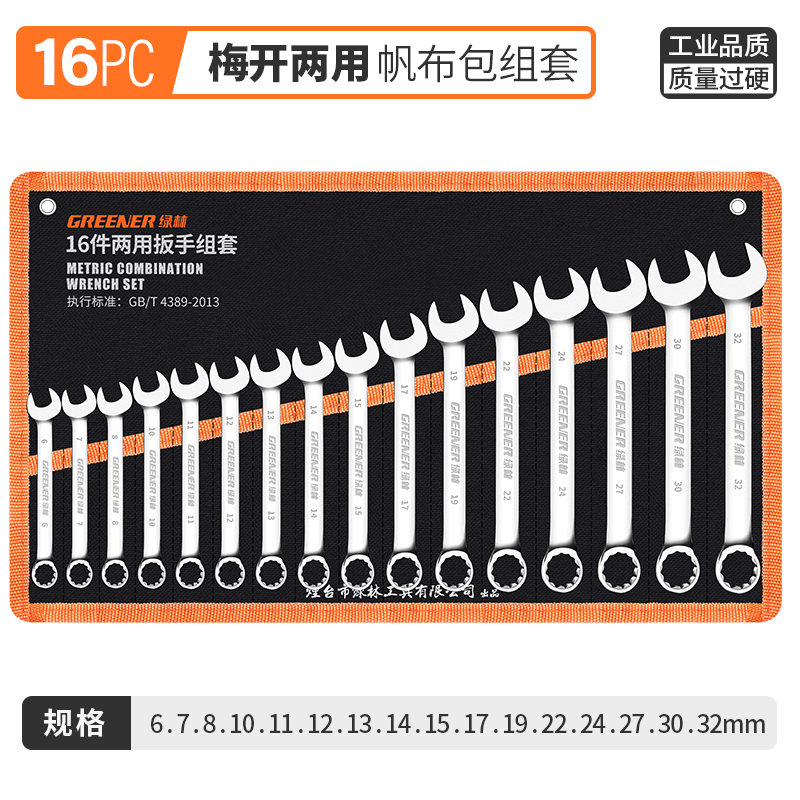 84GG llave de doble propósito 13 14 llave de ciruela abierta llave conjunto de llave de ciruela herramienta de llave de ciruela