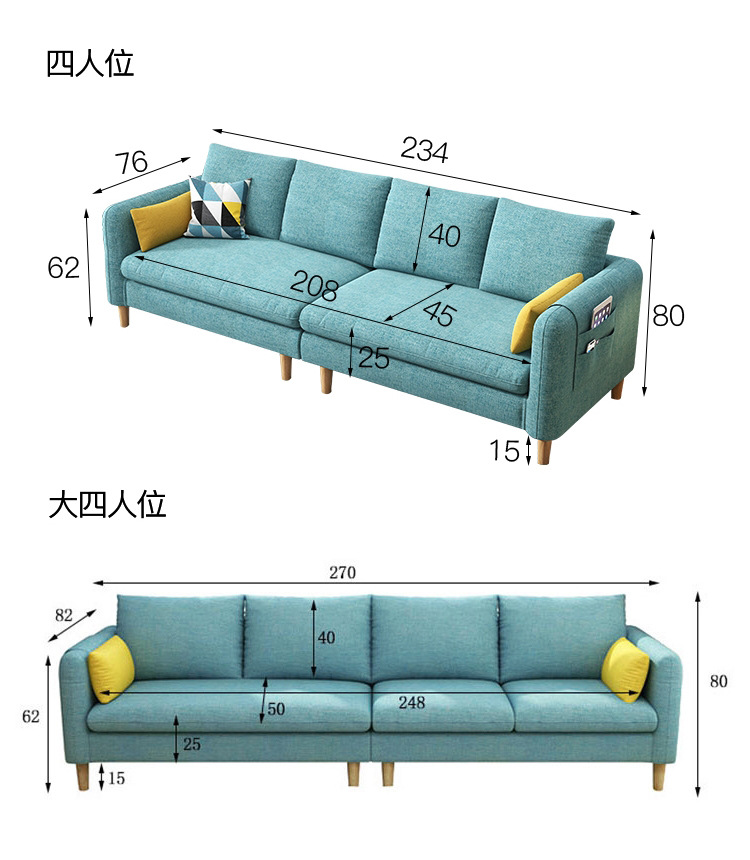 Fabric sofa_23.jpg