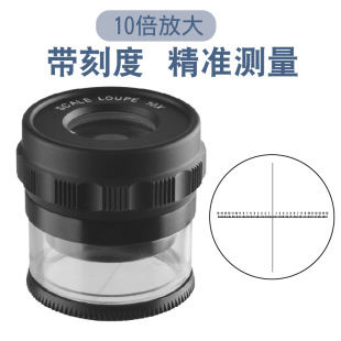 10���AͲ�Ŵ��R���̶ȷŴ��R SCALE LOUPE 10X �Ŵ��R �錚�Ŵ��R