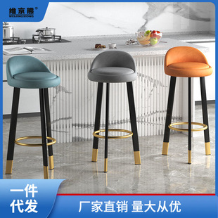 Nordic Bar Chair Modern Simple High Stool Cashier Front Desk Backrest Bar High Chair Light Luxury Home Hangyi