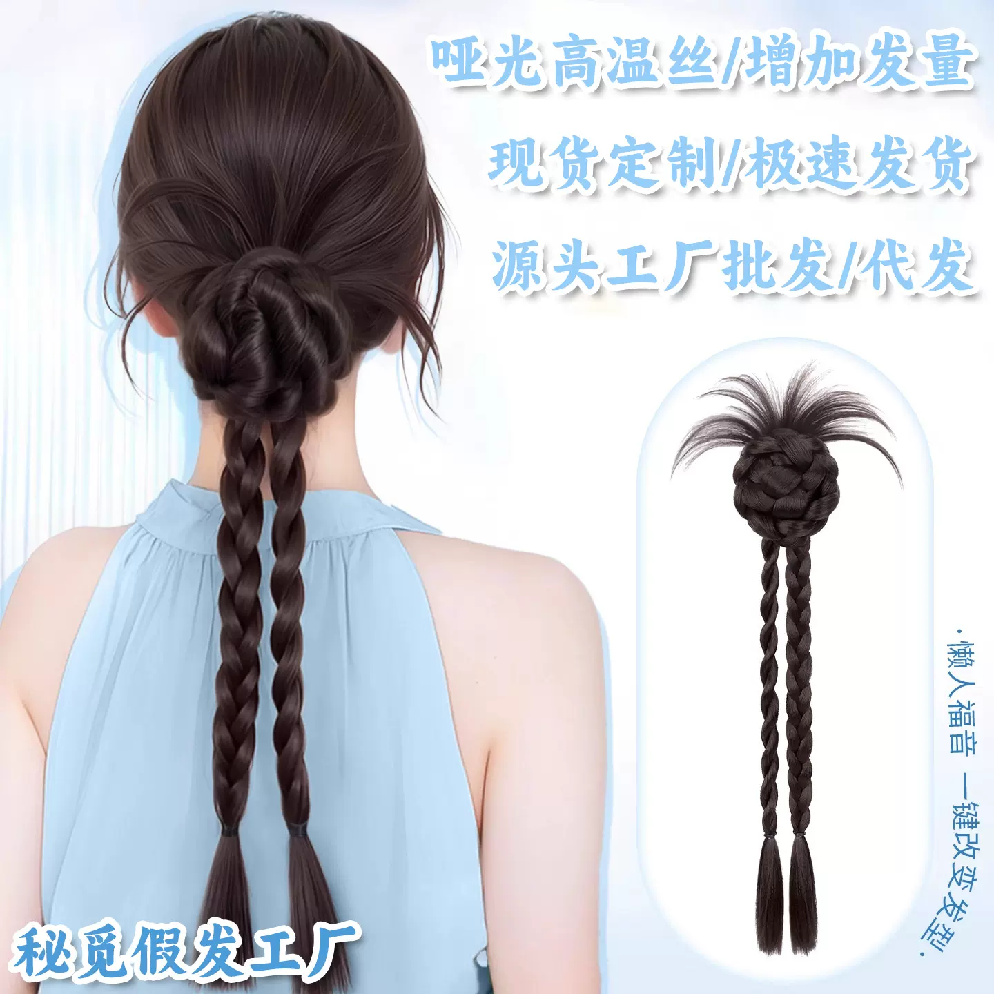 假发抓夹发饰高马尾仿真发辫子发饰花苞麻花长辫子新中式马尾假发