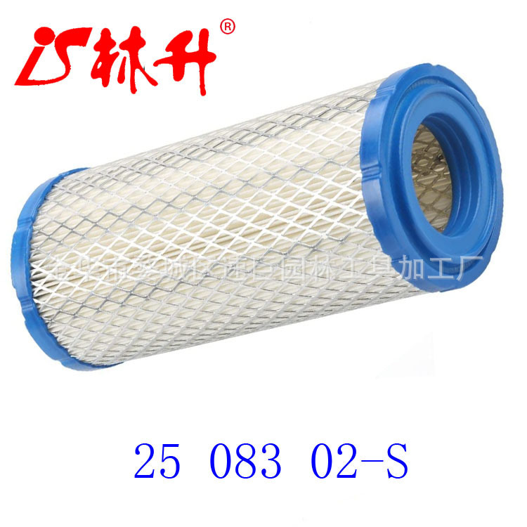 林升供应割草机配件草坪机配件 25 083 02-S