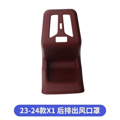 new 3 Series 5 series X3X4X5X6 | Other Automotive Interior Supplies - 23-25-x1ix1x2-rear-air-outletvolcanic-red