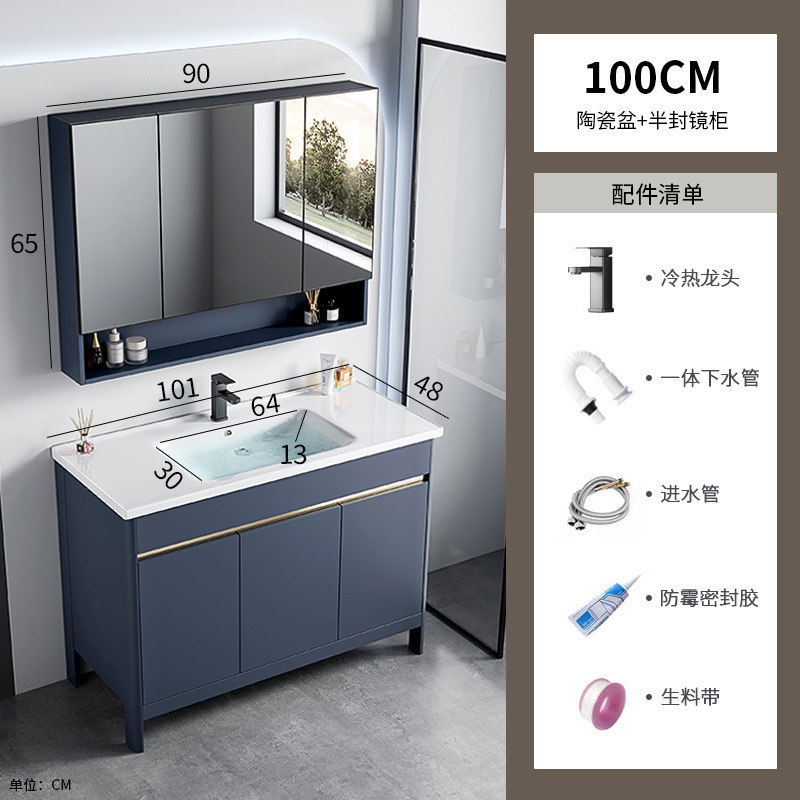 Hotel espacio gabinete de baño de aluminio combinado lavabo cerámica lavabo gabinete lavabo mesa de lavado transfronteriza