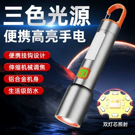 手电筒;户外头灯;头灯头戴电筒