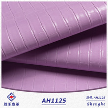 现货1.2mm双层鳄鱼纹皮革半pu皮时尚箱包软包人造革PU革面料皮料