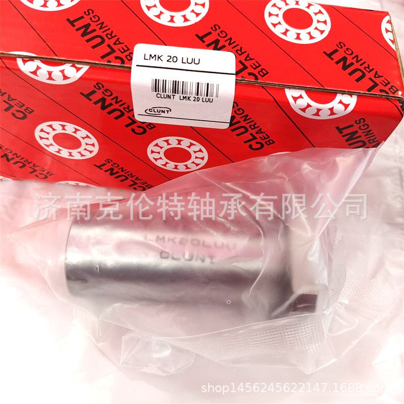 山东轴承公司 LMK20LUU轴承 直线轴承 承接外贸轴承订单