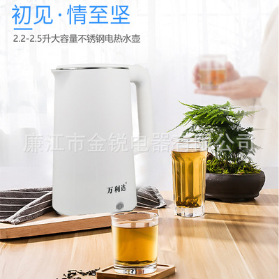 厂家批发零售电热水壶烧水壶防干烧电热水壶2.2双层保温防烫2.5升