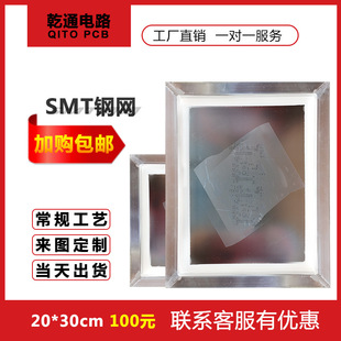 PCB䓾W����䓾W�X����������·���a��t�z�NƬ����SMT�NƬ�