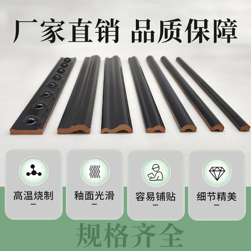 Black Bathroom Om-Line Half-Wall Tile Trim Strip, Decorative Strip, Wall Tile, French-Style Polka Dot Ultra-Narrow Edging Strip
