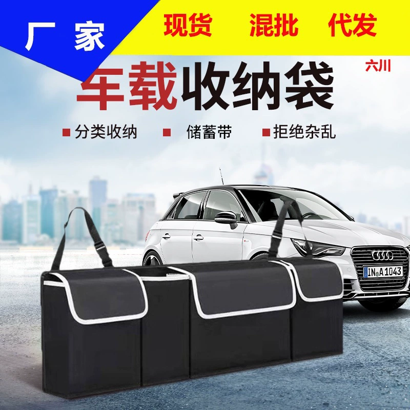 Сумка для хранения в багажнике автомобиля из ткани Оксфорд. Подвесная сумка на заднее сиденье автомобиля. Сумка для хранения автомобиля. Сумка для хранения автомобиля.
