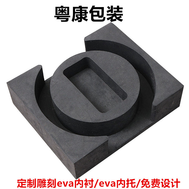 厂家直销 eva工具箱内衬激光切割环保阻燃无味包装内托免费设计