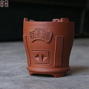 Chaoshan Gongfu tea charcoal stove couplet stove Fengxi wind stove charcoal stove dual-purpose wind stove Tsai red mud small stove