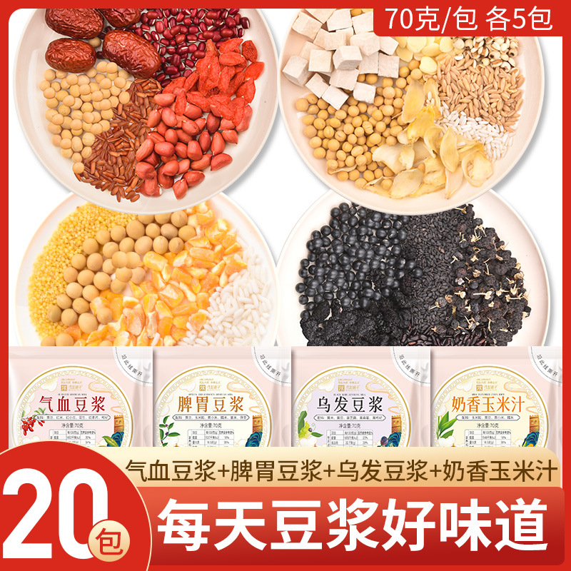 핫셀링맛 20팩 (에스신+비장+우헤어+옥수수즙 각 5팩) 70g*20봉