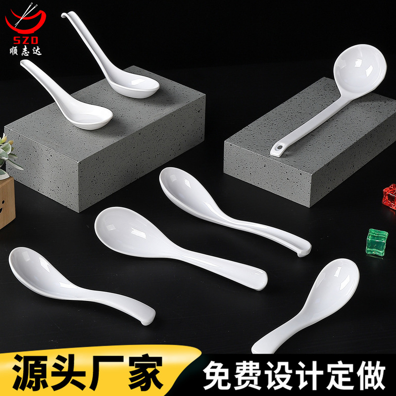 Melamine White Spoon Hot Pot Catering Restaurant Small Spoon Imitation Porcelain Small Spoon Commercial Long Handle Spoon Large Porridge Spoon Plastic