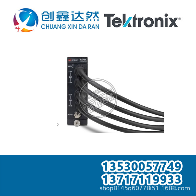 租售回收 是德/安捷伦 N1045B 示波器：60000MHz，2/4通道