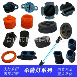 工业橡胶;其他橡胶密封;日用橡胶