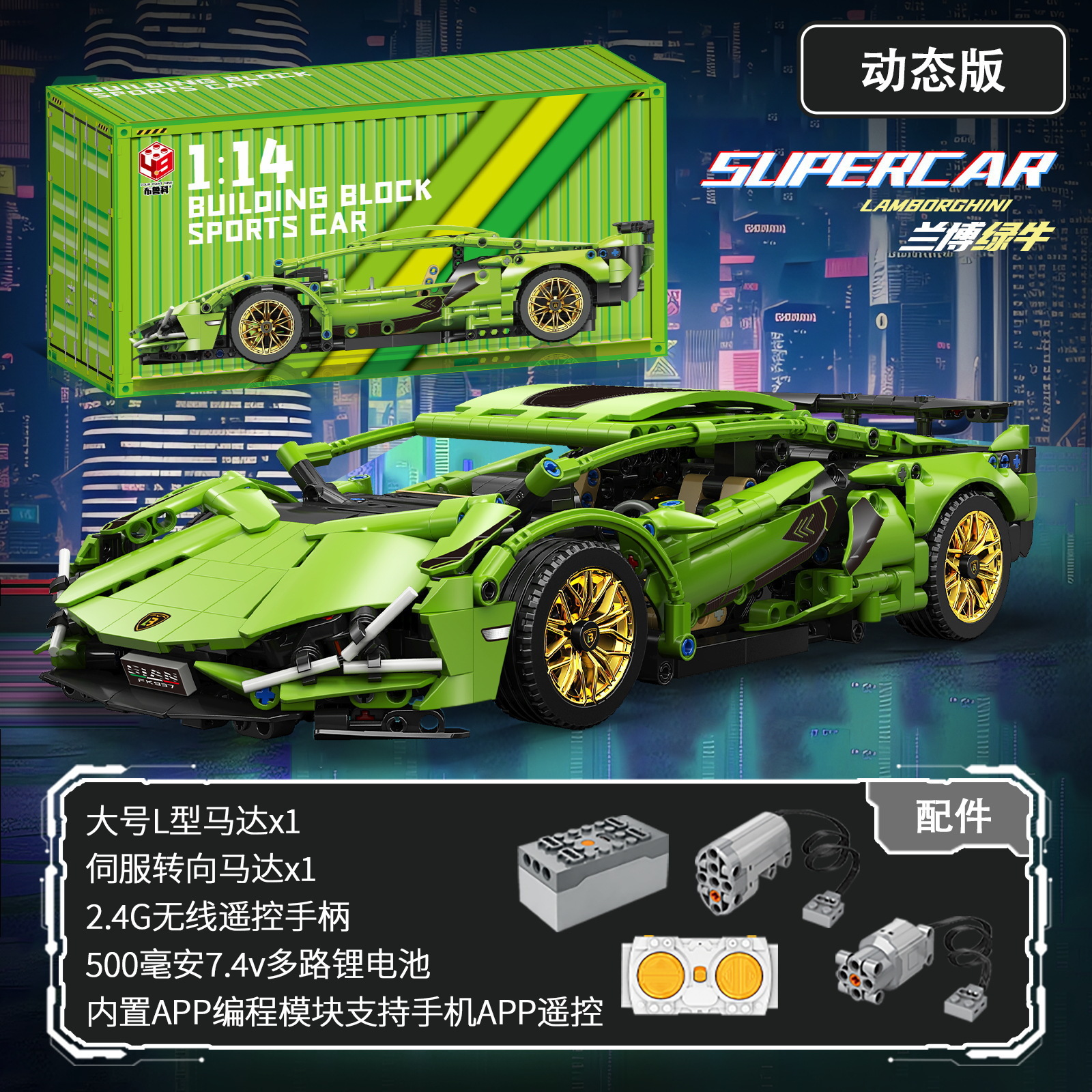 Compatible con LEGO Black Gold V12 Concept Rambo Super Running Model Coches deportivos juguetes para niños premios de bloques para niños