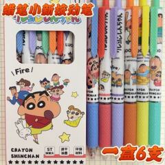 蜡笔小新盒装按动笔卡通新款中性笔高颜值刷题笔顺滑st黑色学生用