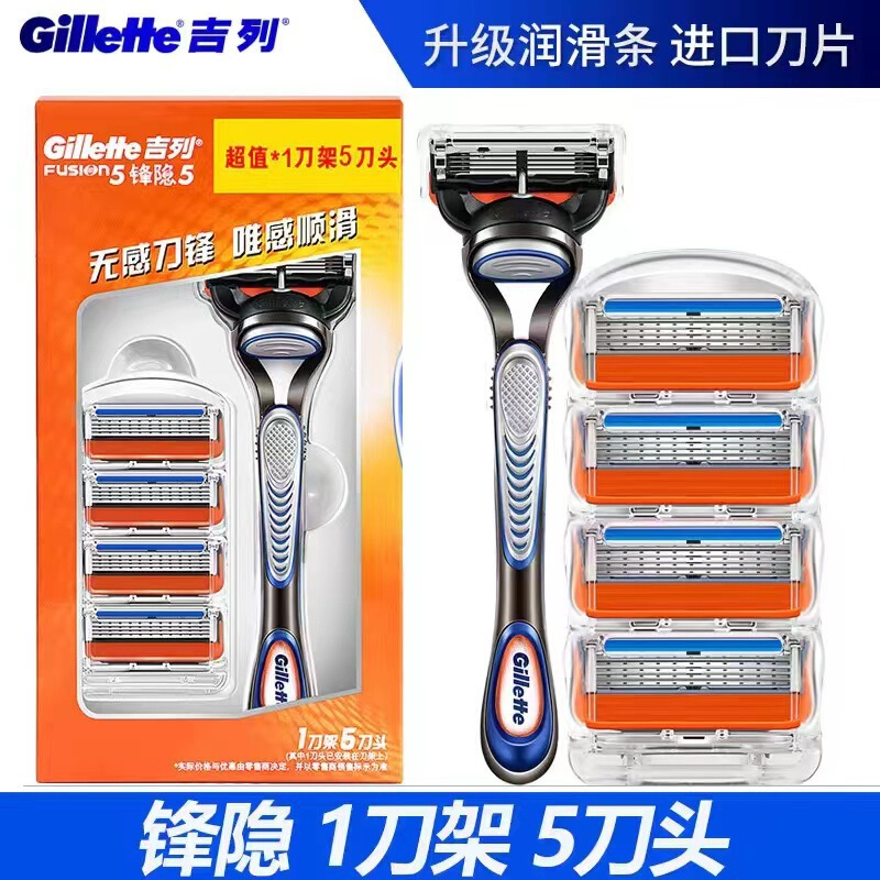 New Model Gillette Fusion Razor with 5 Blades, 1 Razor Handle, 5 Razor Heads, Manual Shaving Razor, Genuine Product