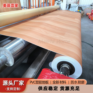 ����PVC�ذ嶨�� ���ܶ���ĥ��ˮ ���֘��̈����̵ذ����ďS��