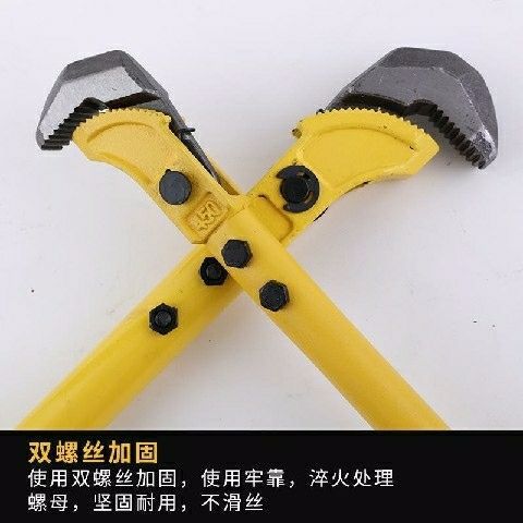 Alicates de tubería rápida llave de acero alicates de tubería de agua llave multifuncional hilo recto pesado herramienta universal llave