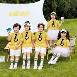 儿童六一啦啦队演出服小学生运动会条纹衬衫幼儿园合唱表演服装