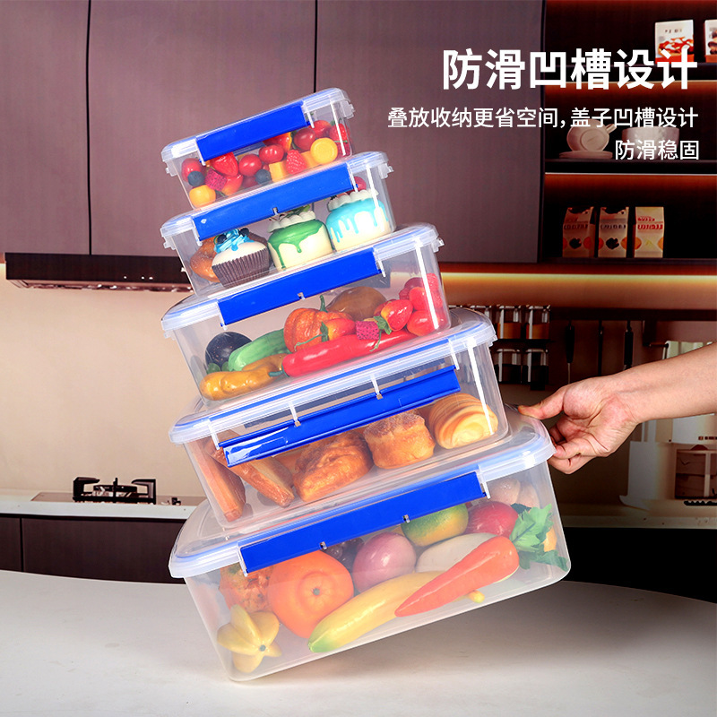 长方形带扣加厚食品保鲜盒大容量冰箱食物家用厨房户外野餐盒